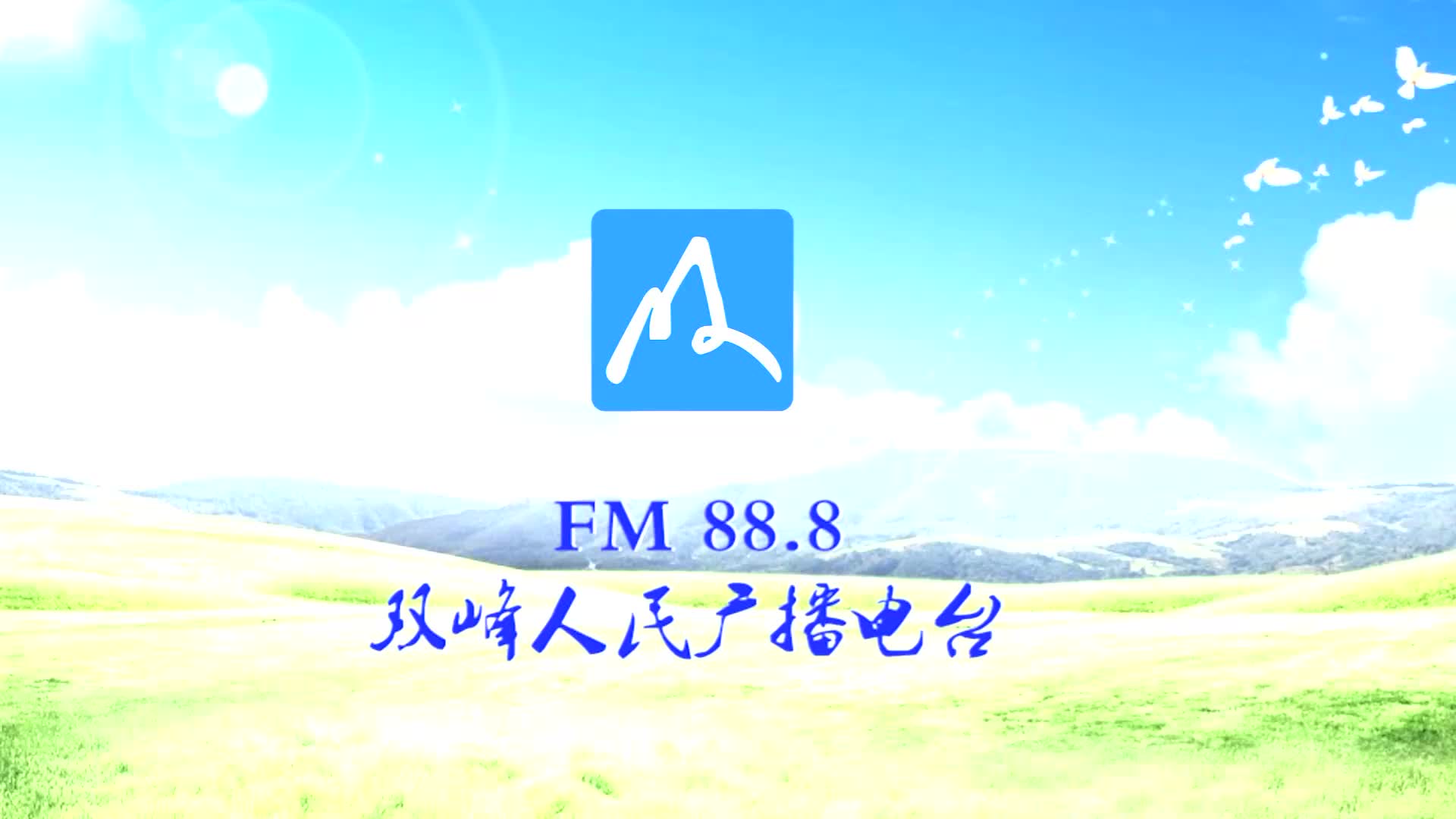 《心灵柳语》第11期：心灵不留守——如何增强留守家庭的亲子联结