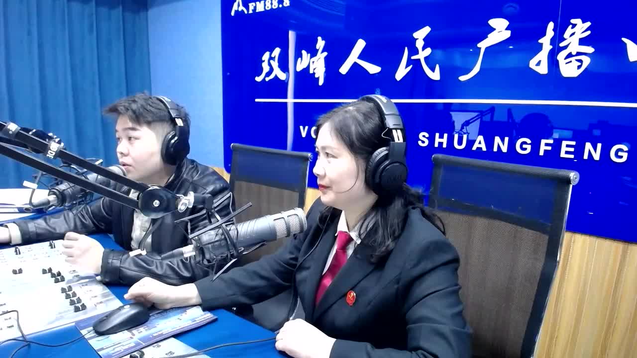 《谢斓说民法》第八期