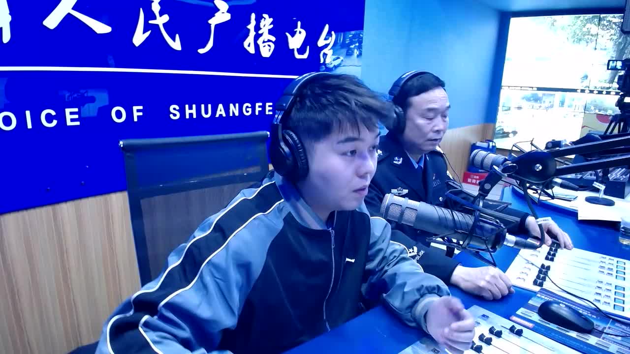 大家直播间——全国交通安全日特别节目