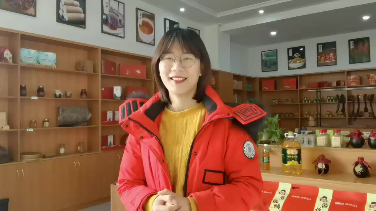1月14日（今天）17:15直播：双峰人民广播电台“家乡好货，我来代言”——年货