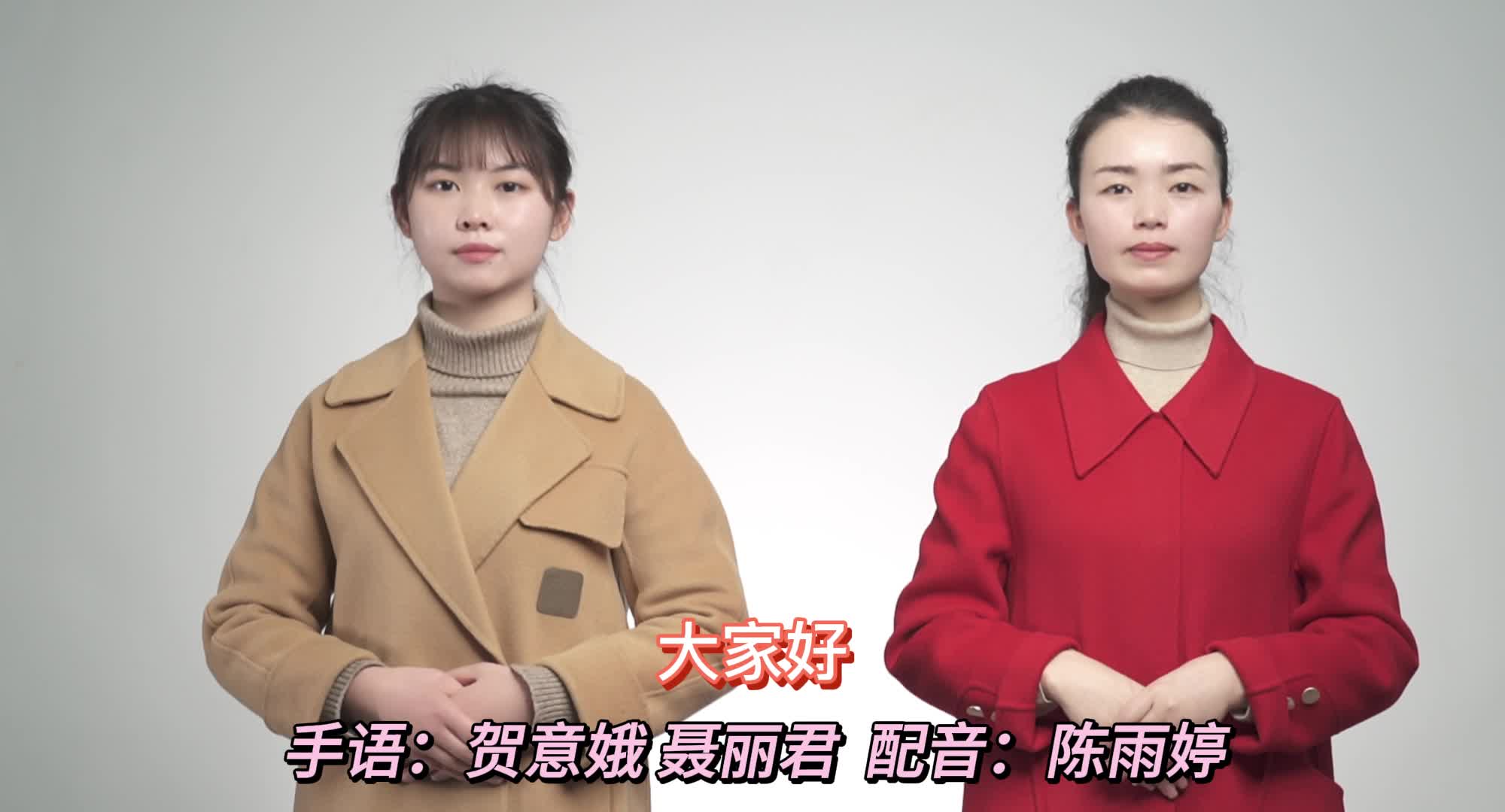 视频 | 残疾人群新冠疫情常态化防控手语指南