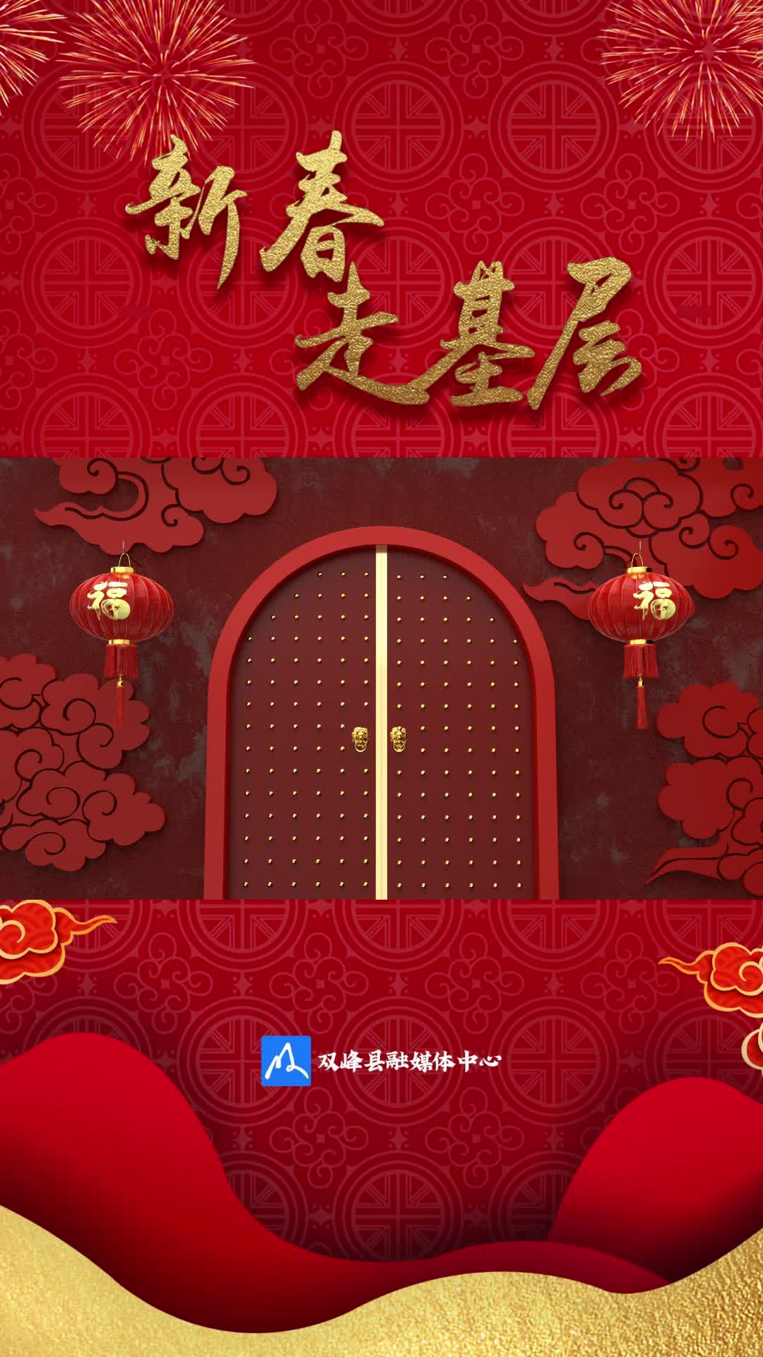 美丽乡村：井字镇杨球村