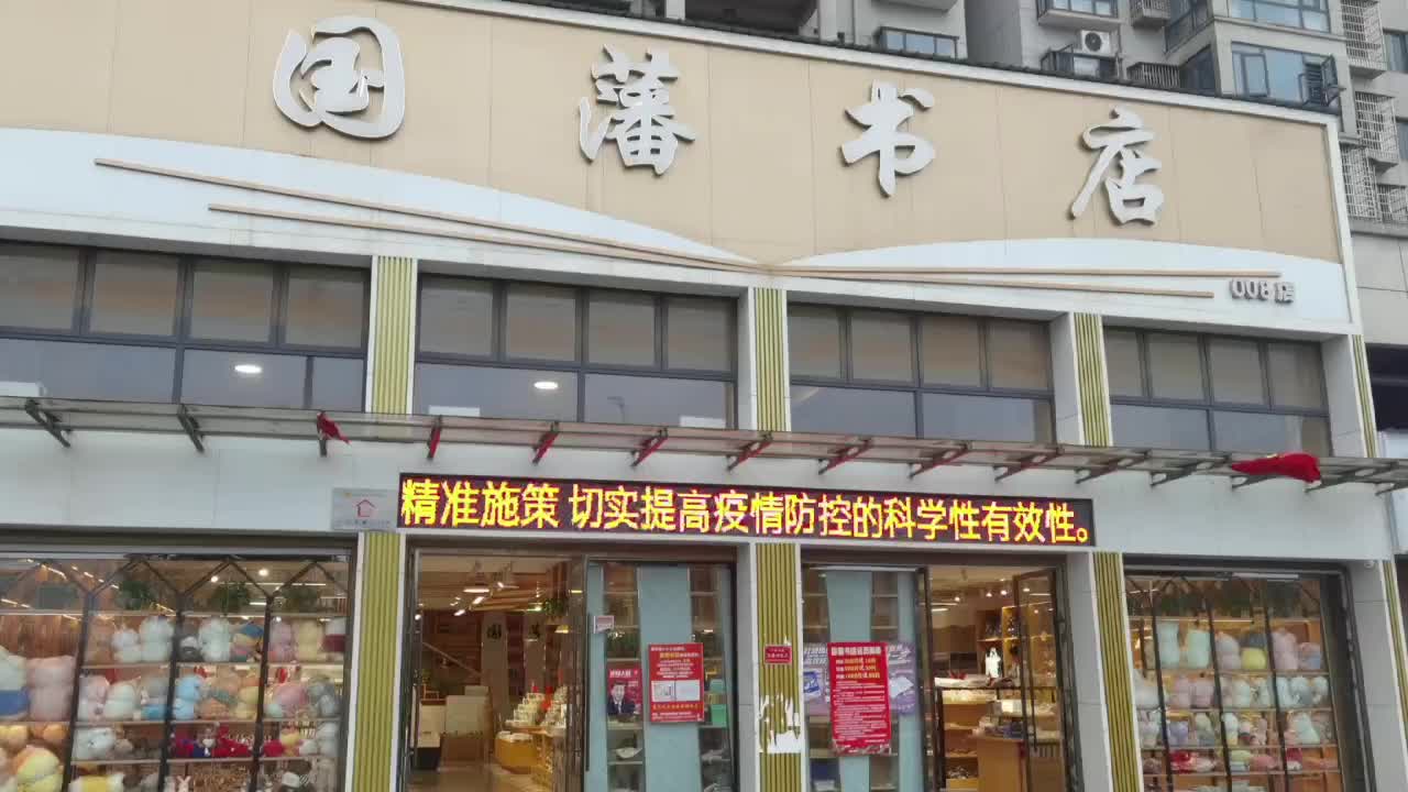 2月18日（今天）17:15直播：双峰人民广播电台“家乡好货，我来代言”——国藩书店学习用品