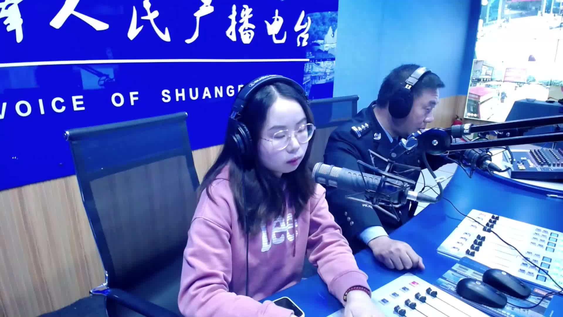 交警走进直播间——“五一”假期出行，交通安全注意事项