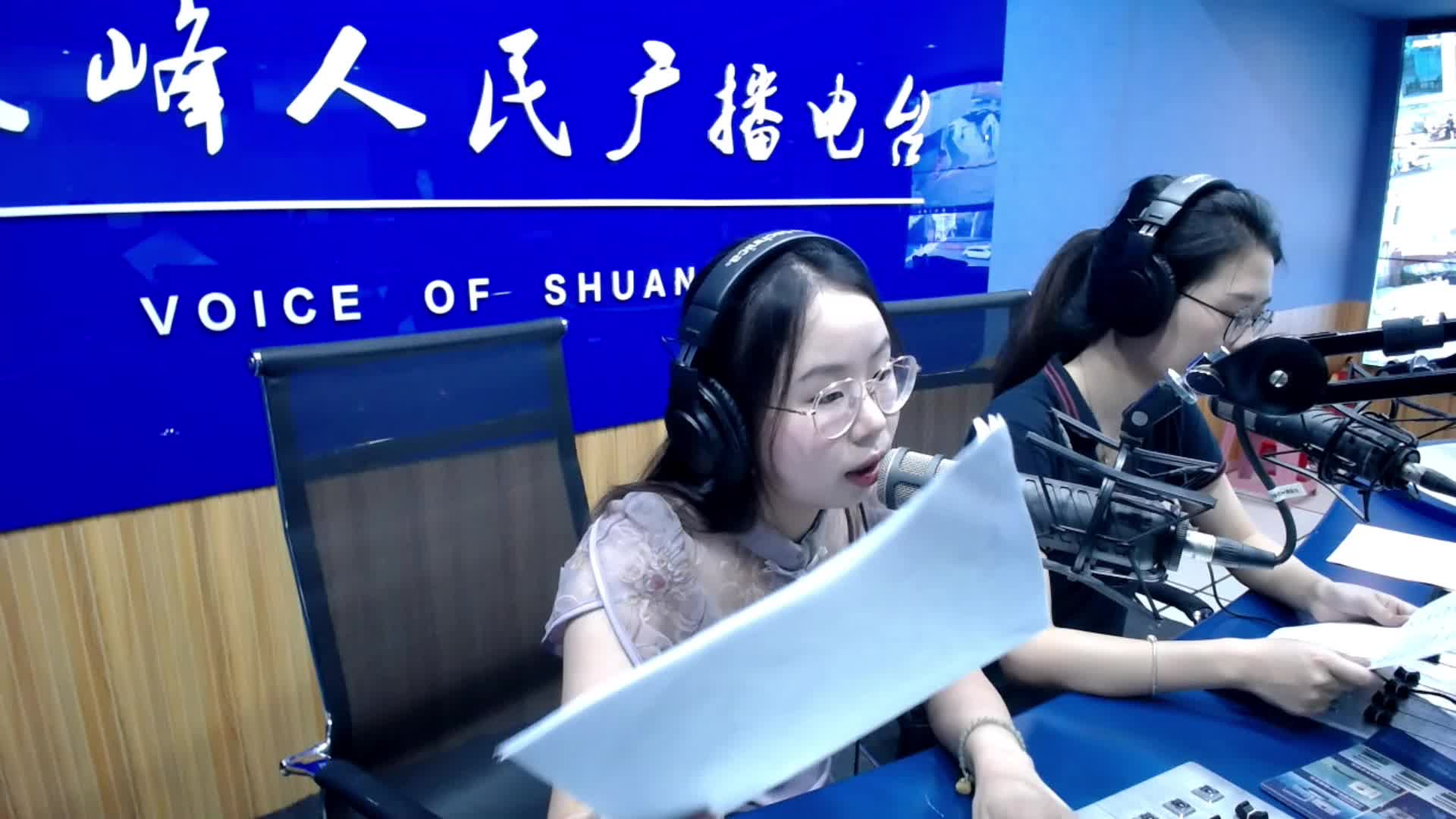 “好家风 好家训”书信展播（五十四）——何其有幸，山河共赴