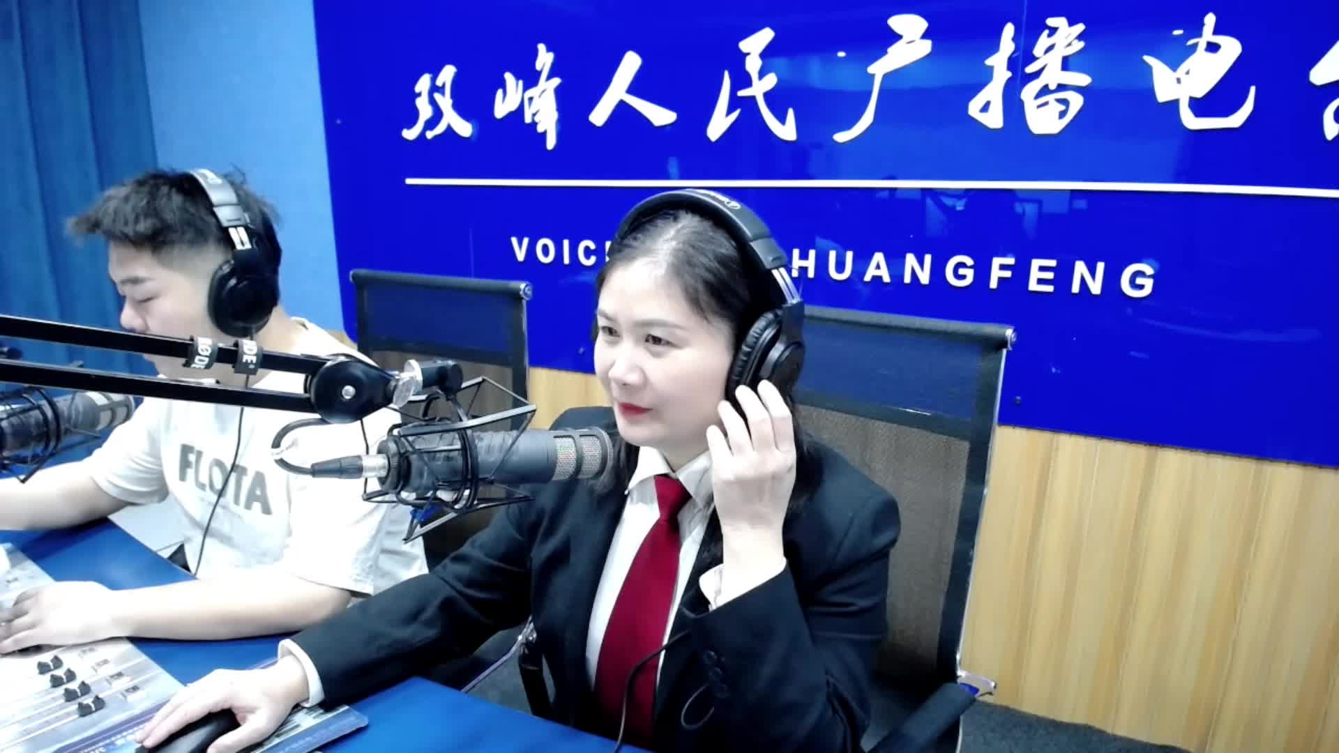 《谢斓说民法》第十九期