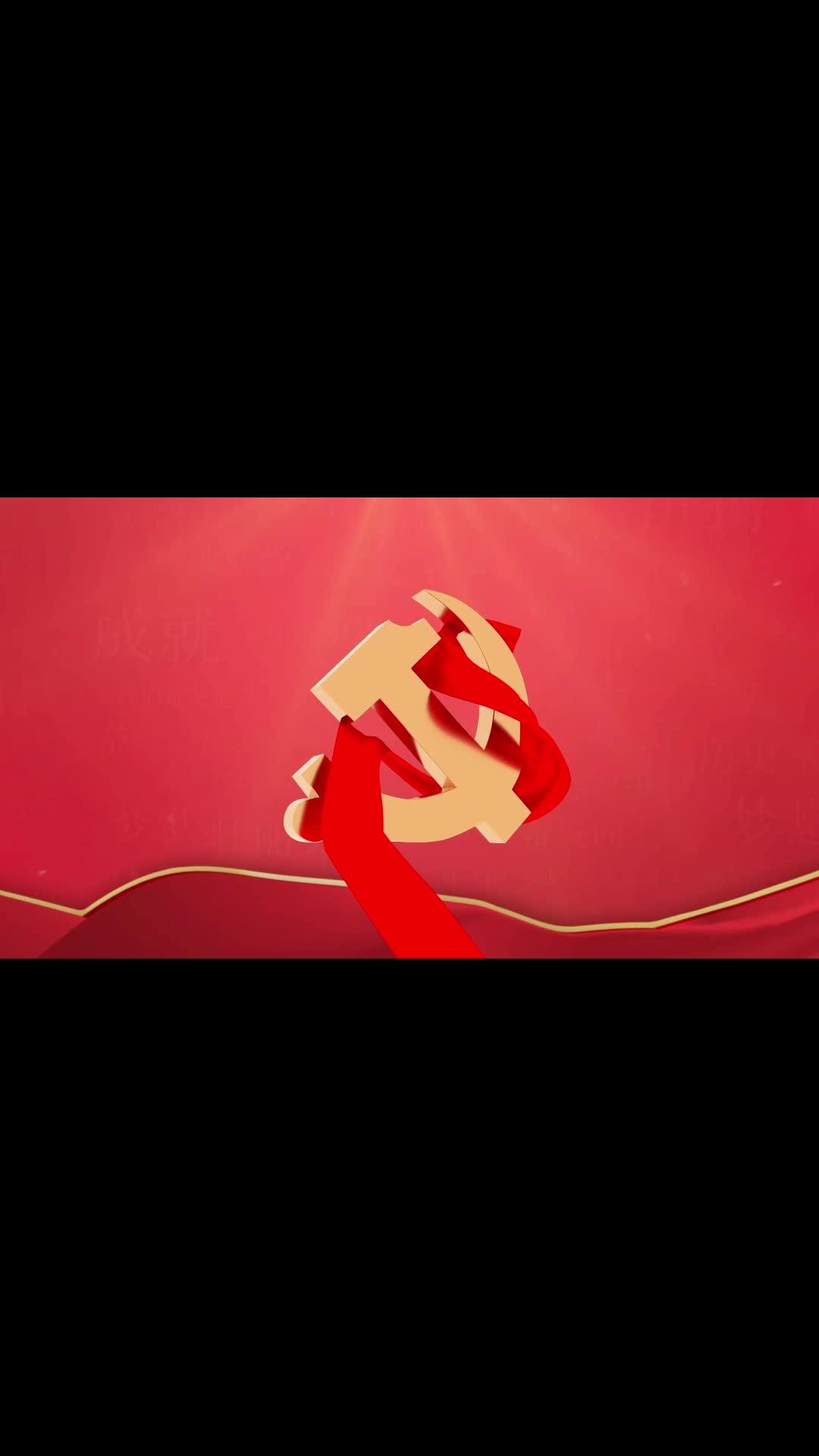 学习贯彻党的二十大精神  大家一起读报告（一）