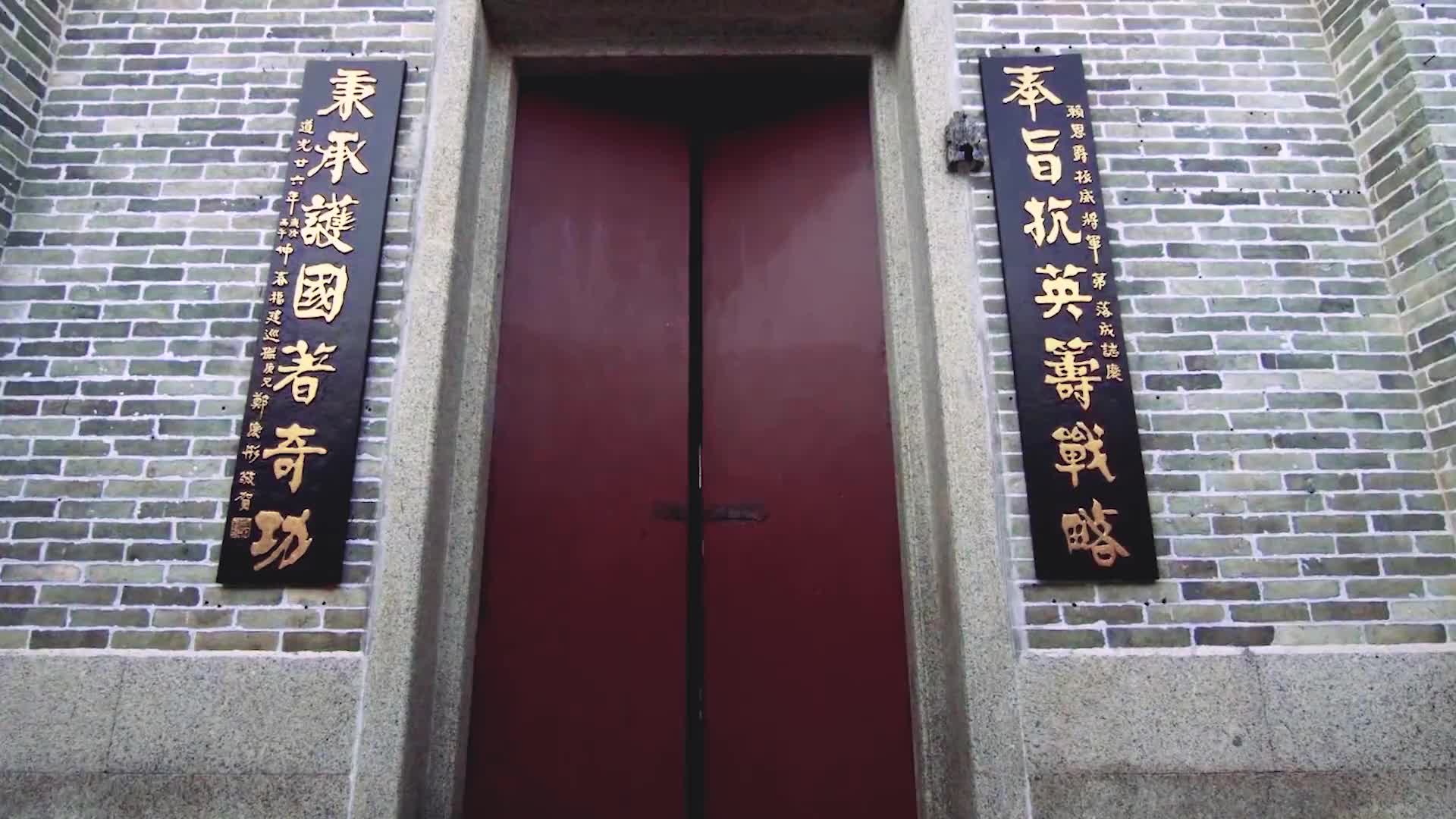 《守岗守纲》