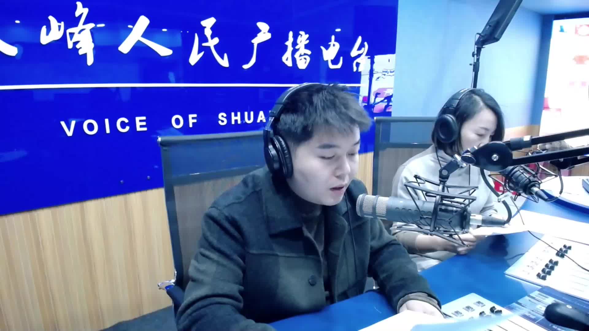 弘扬好家风 建设新双峰—家庭教育公益直播访谈