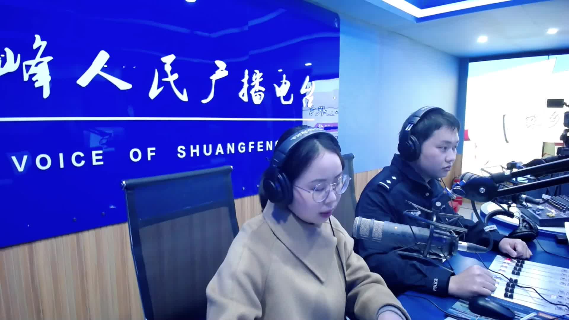 《以案说法》之“杀洋盘”诈骗特别访谈——双峰县公安局刑侦大队民警陈佳佳