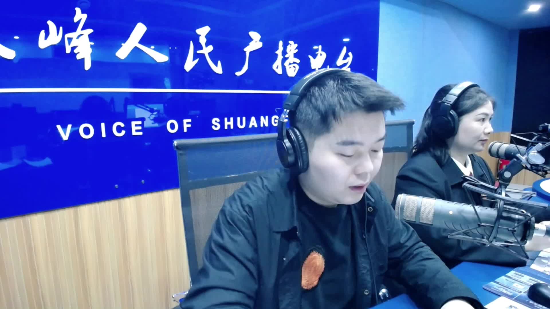 《谢斓说民法》第二十期