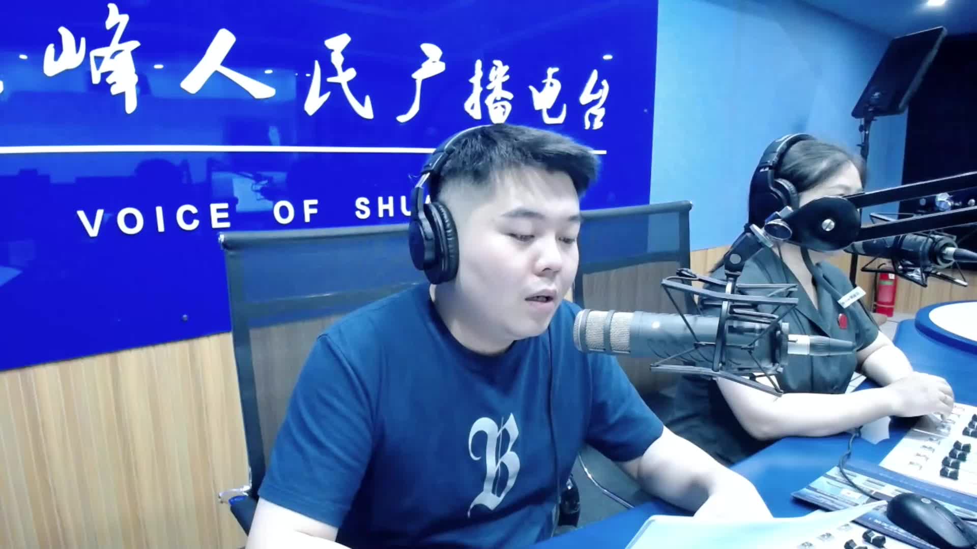 《谢斓说民法》第二十三期