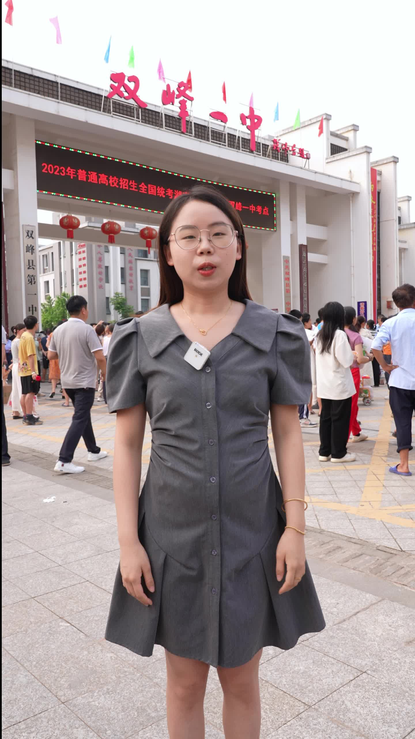 挥笔为青春，逐梦在六月！愿所有的努力都不被辜负，所有的汗水都不留遗憾，同学们，祝你们实现梦想！