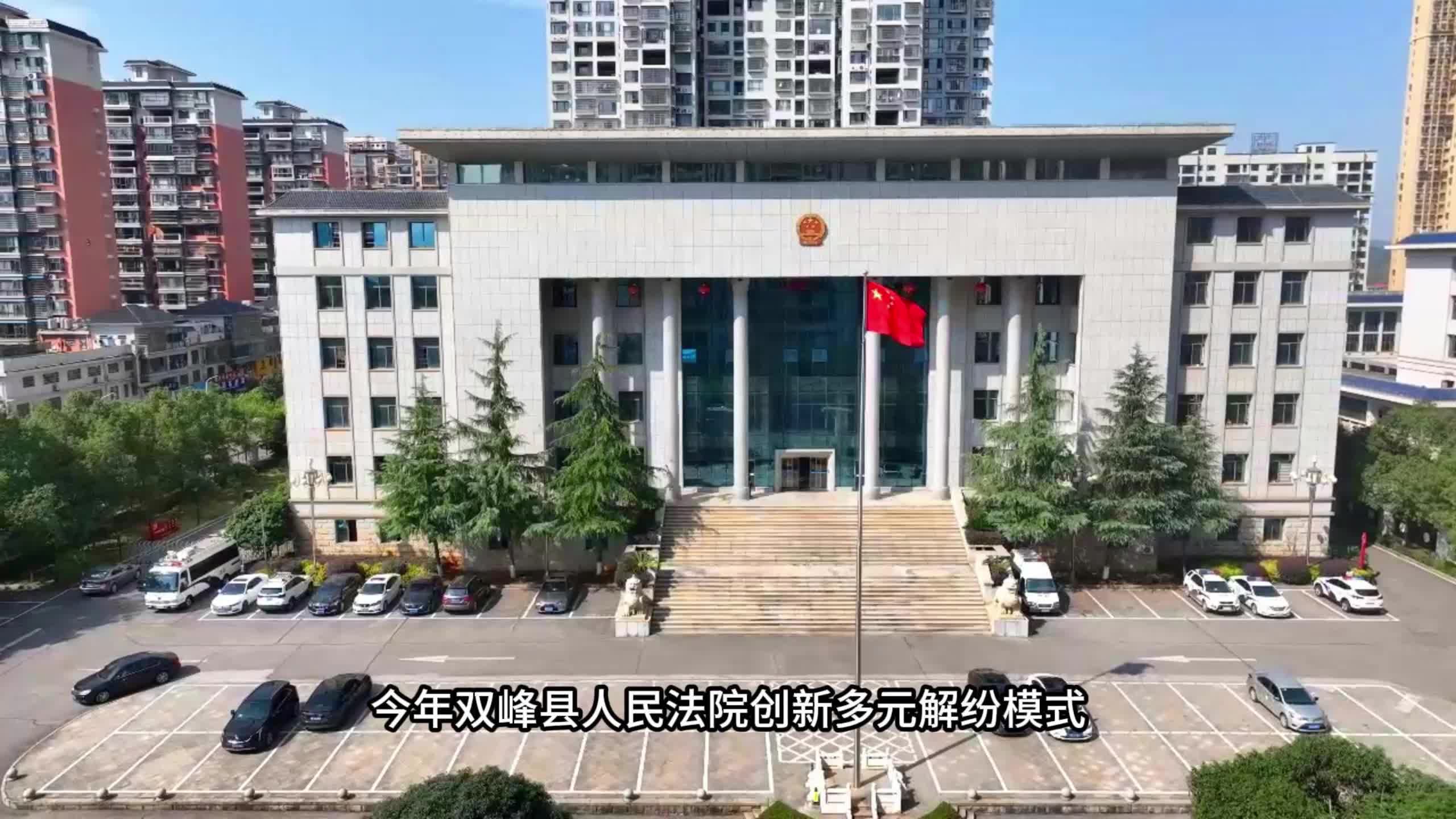 《法槌之音》进乡村