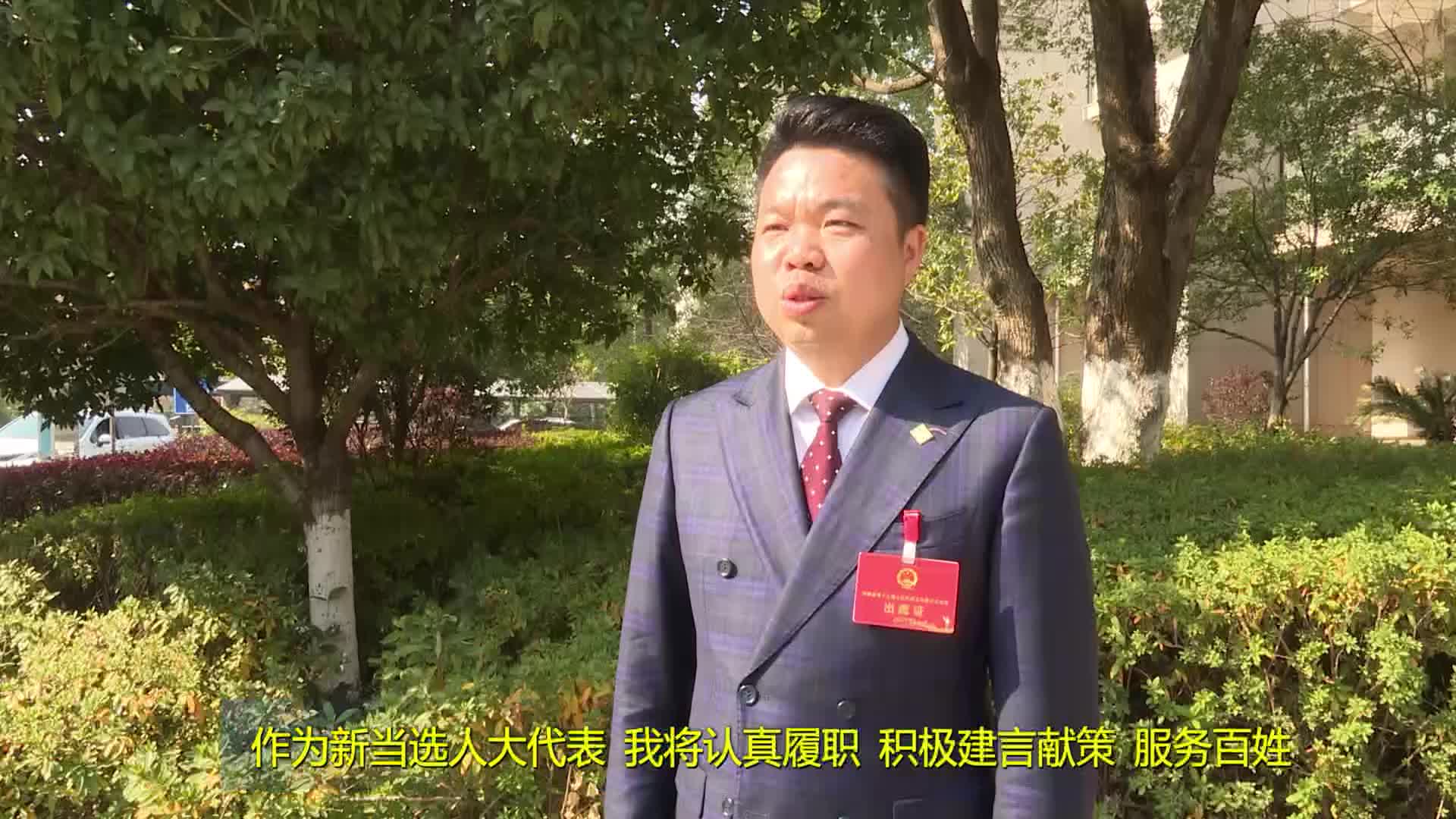 两会代表委员访谈②