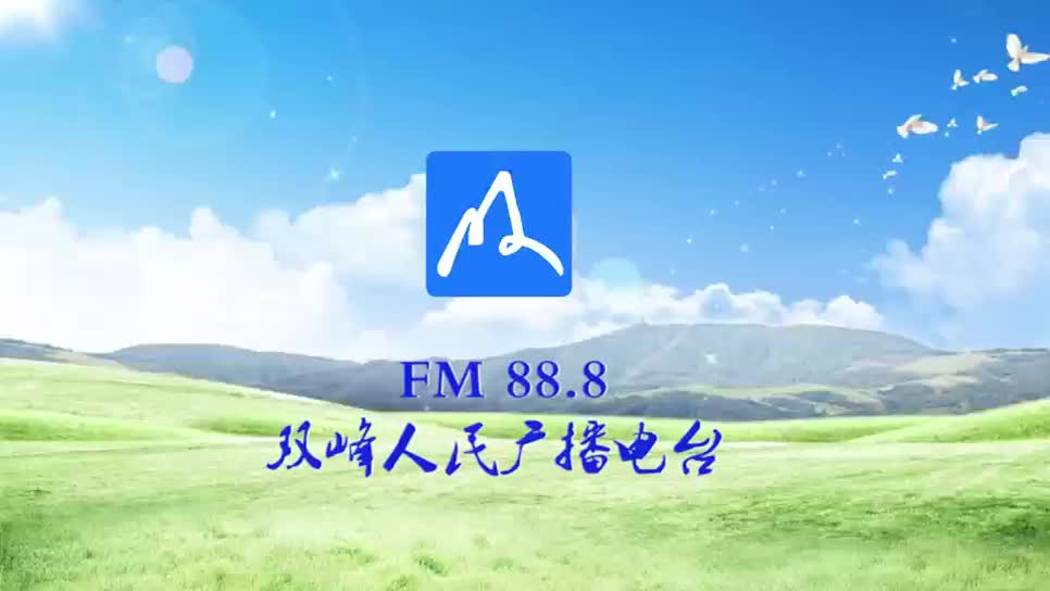 家乡好货，我来代言——双腾中医康复医院三伏贴